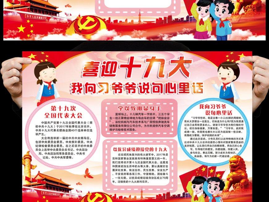 救援销售女员工